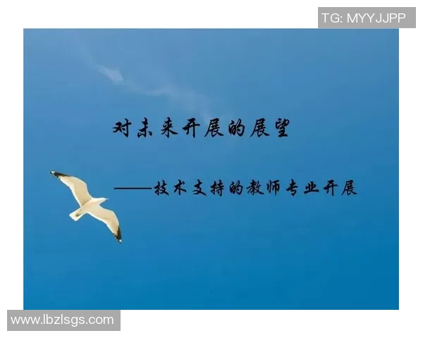 北京排球队在转换战术中的得失分析与未来展望