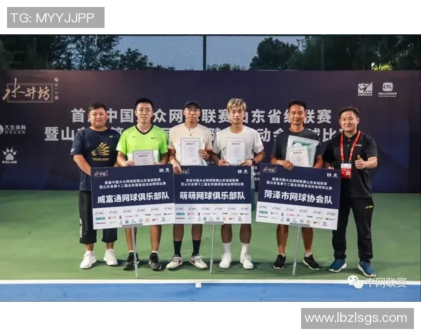 北京网球队在网球意识排行榜中荣登第九名展现出强大实力与潜力