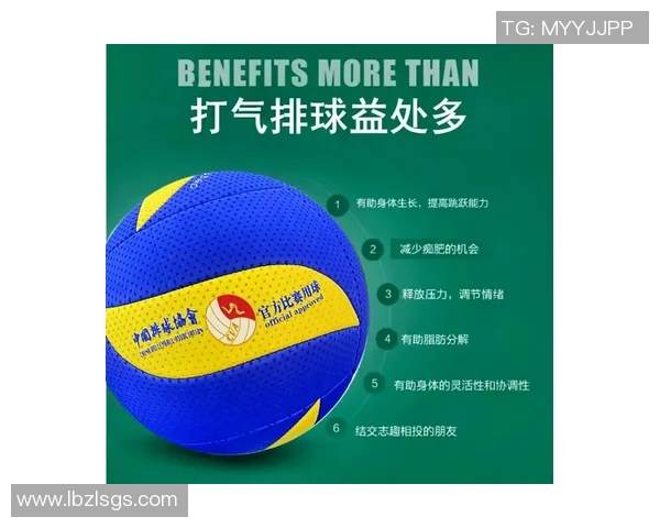 杨丽独家分享排球心得与技巧助你提升球技的秘密秘籍