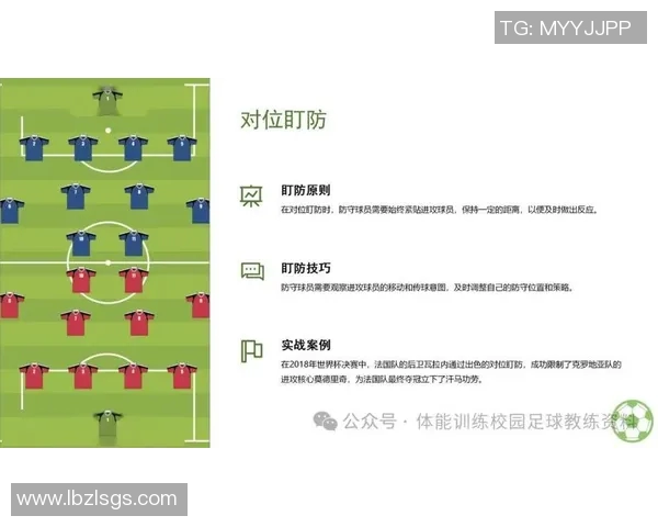 重庆足球队反击战术解析与实战应用探讨