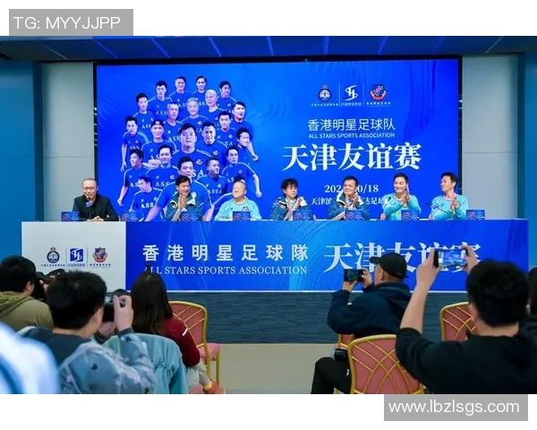 香港足球明星队成员齐聚一堂展现风采助力足球事业发展 香港足球明星队成员齐聚一堂展现风采助力足球事业发展